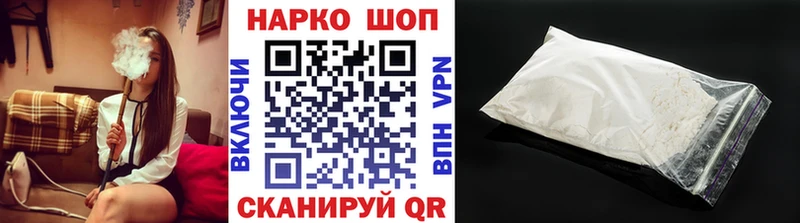 Как найти наркотики Ноябрьск Alpha PVP  КОКАИН  Меф мяу мяу  Канабис 