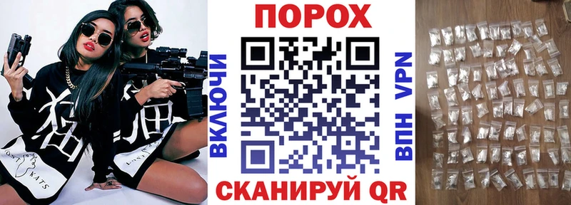 продажа наркотиков  Ноябрьск  Amphetamine VHQ 