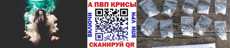 APVP Соль  как найти закладки  нарко площадка какой сайт  Ноябрьск 