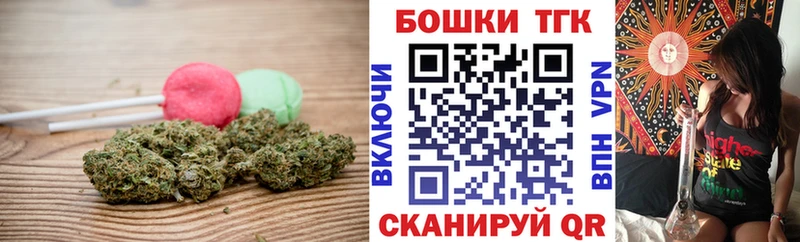 Еда ТГК марихуана  Ноябрьск 