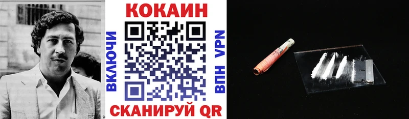 площадка Telegram  Ноябрьск  Кокаин FishScale 