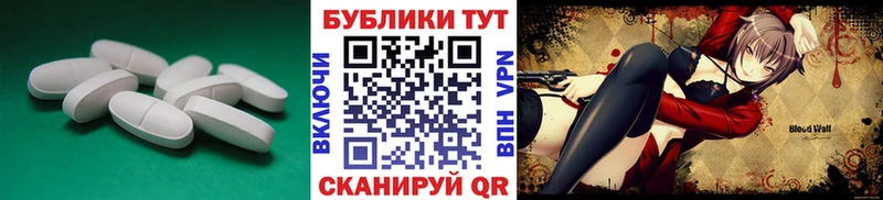 Ecstasy таблы Ноябрьск