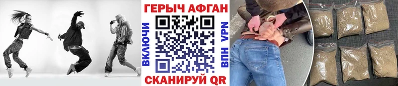 дарк нет наркотические препараты  Ноябрьск  Героин белый  купить  