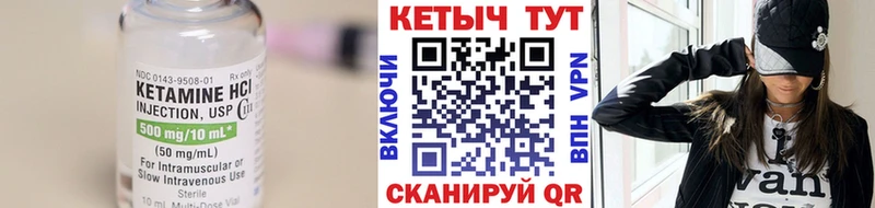 цены наркотик  Ноябрьск  Кетамин ketamine 