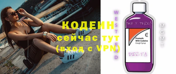 mdpv Волоколамск
