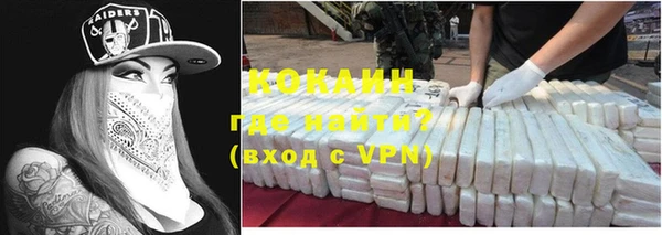 прущий лед Волосово