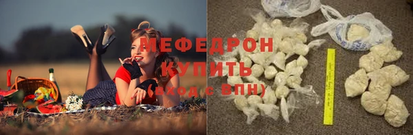mdpv Волоколамск