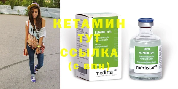 молекула духа Верея