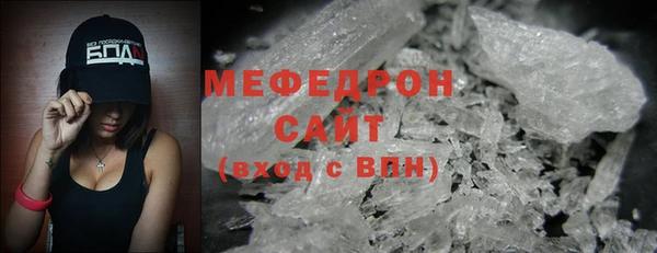 прущий лед Волосово