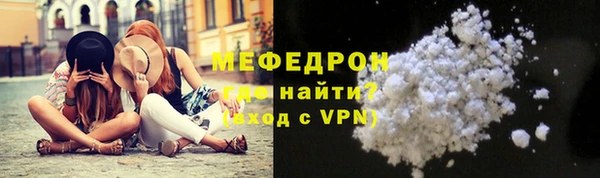 бошки Верхнеуральск