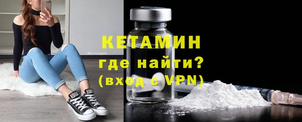 прущий лед Волосово