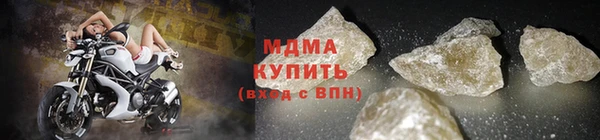 стаф Володарск