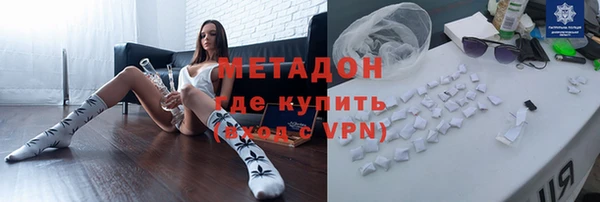 mdpv Волоколамск