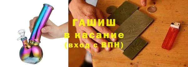стаф Володарск