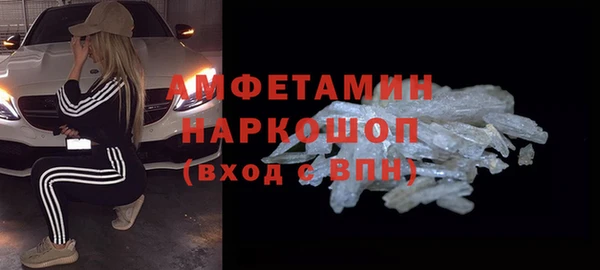 стаф Володарск