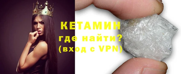 прущий лед Волосово