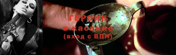 стаф Володарск