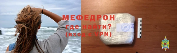 мет Новозыбков