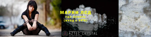 синтетический гашиш Новодвинск