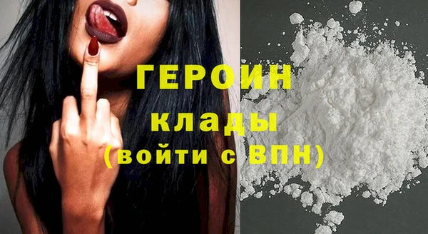 стаф Володарск