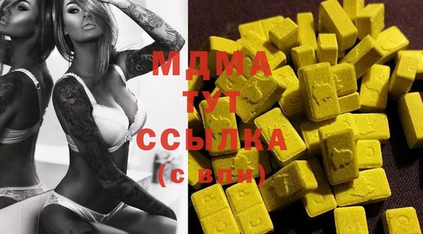 прущий лед Волосово