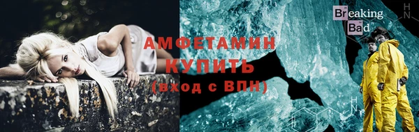 стаф Володарск