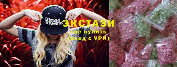 стаф Володарск