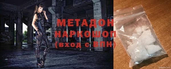 синтетический гашиш Новодвинск