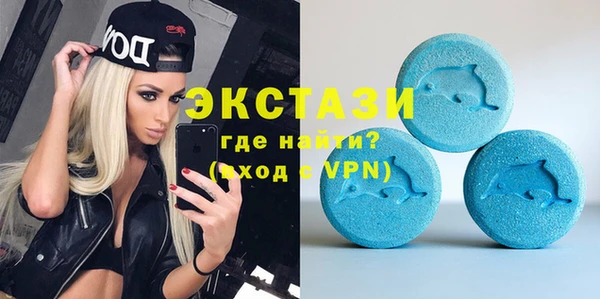 стаф Володарск