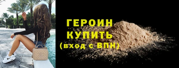 стаф Володарск