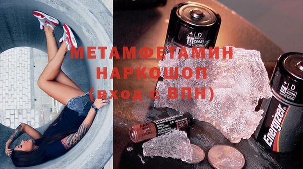 стаф Володарск
