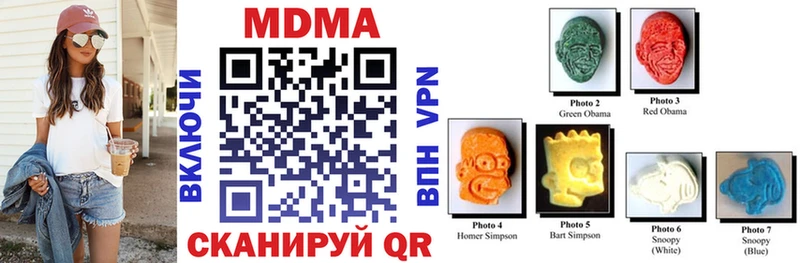 MDMA crystal Ноябрьск