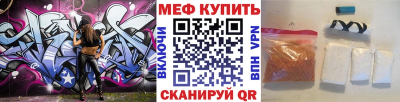 мориарти какой сайт  где продают наркотики  Ноябрьск  МЯУ-МЯУ VHQ 