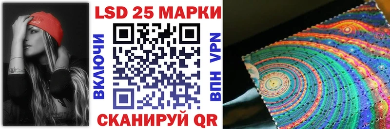 Наркотические марки 1500мкг  hydra ТОР  Ноябрьск  сколько стоит 