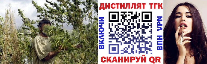 Дистиллят ТГК жижа Ноябрьск