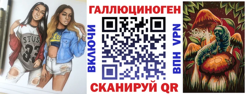 Псилоцибиновые грибы Cubensis  Ноябрьск 